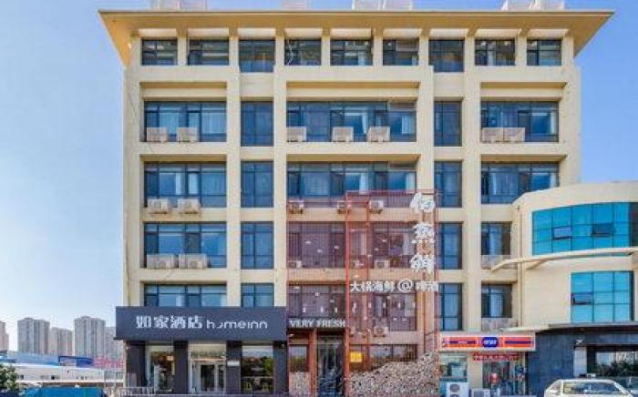 Home Inn Qingdao Licang Jiushui East Road Wanda Plaza