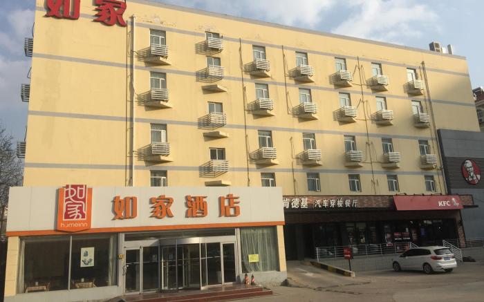 Home Inn Qingdao Harbin Road Vanke City Shuangshan Metro Station