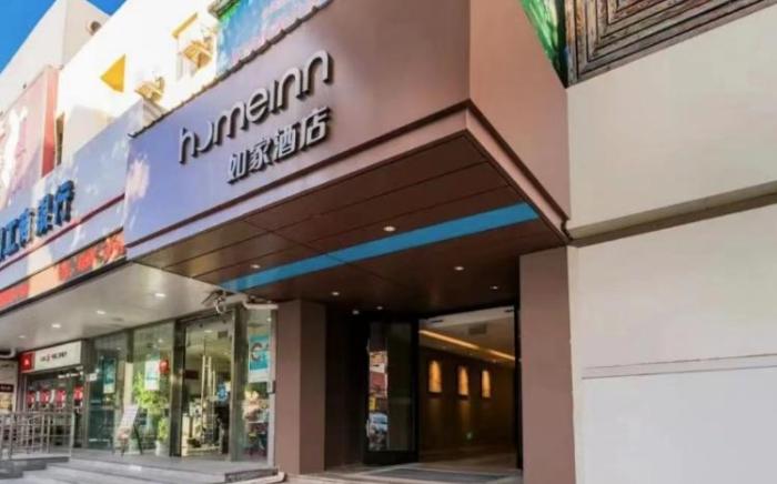 Home Inn Neo Shanghai Pudong Airport Huinan Metro Station Tongji Road