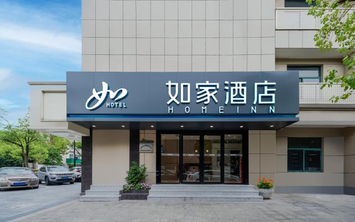 Home Inn Neo Hangzhou Dajiangdong Xiaoshan Yipeng Metro Station