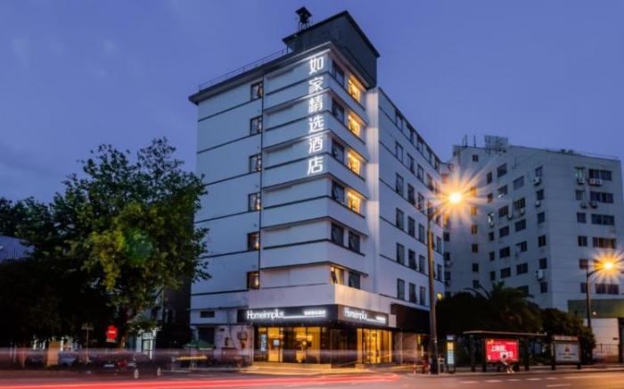 Home Inn Hangzhou West Lake Southern Song Imperial Street