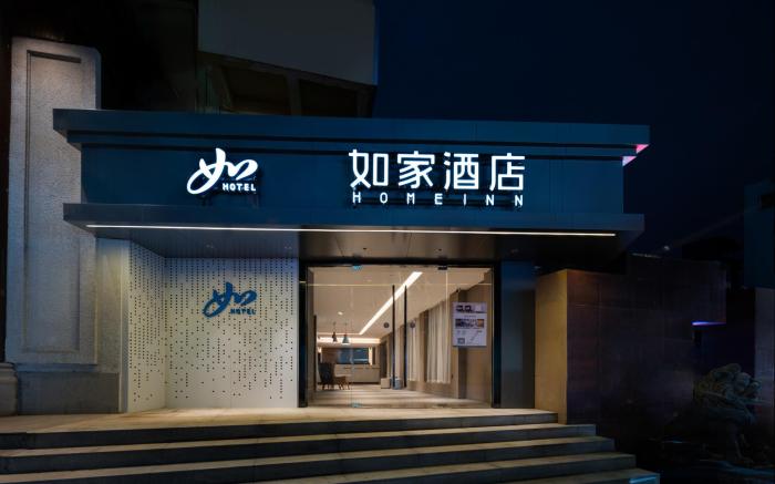 Home Inn Neo Huizhou West Lake Maidi Road