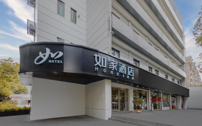 Home Inn Hangzhou West Lake Huanglong Vanke Center Yigao