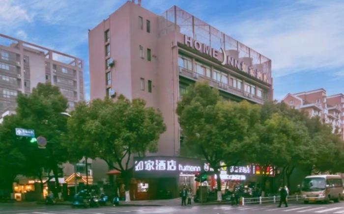 Home Inn Hangzhou West Lake Huanglong Vanke Center Yigao