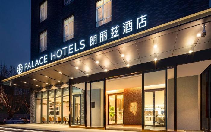 Palace Hotels Hotel ritz - Zhongguancun No.1 Yongfeng South Subway
