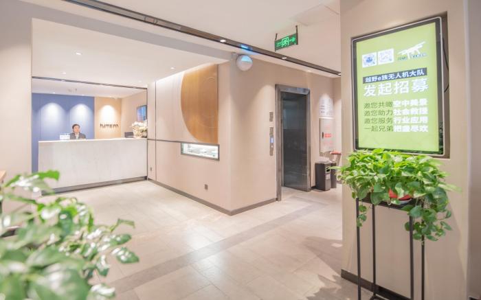 Home Inn Neo Chongqing Shapingba Railway Station Pedestrian Street Branch