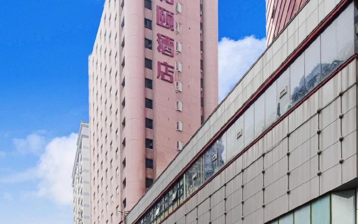 Yitel Hotel Chongqing Nanping Wanda Plaza Light Rail Station