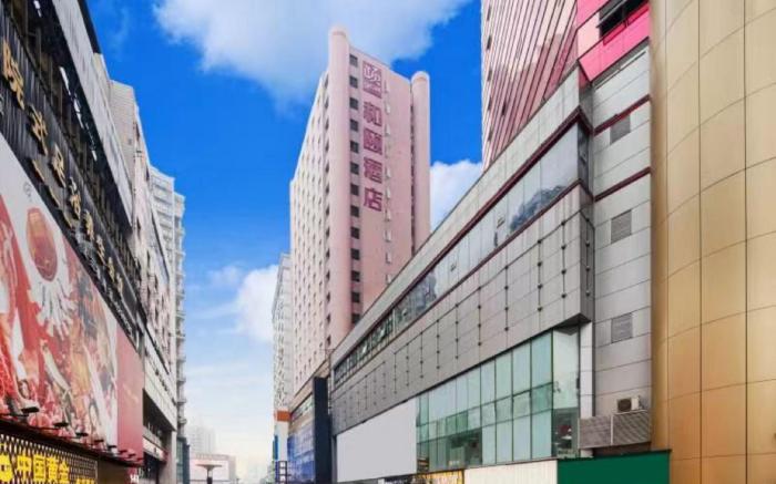 Yitel Hotel Chongqing Nanping Wanda Plaza Light Rail Station