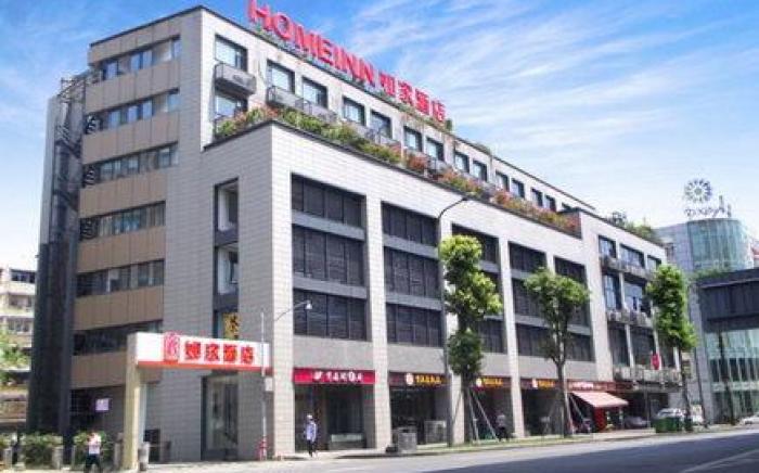 Home Inn Neo Chengdu Yulin Shenghuo Plaza
