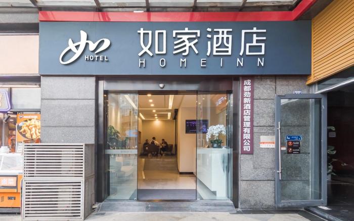 Home Inn Neo Chengdu West Automobile City Taipingyuan Metro Station