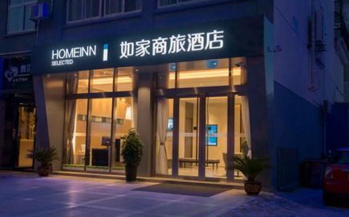 Home Inn Style Shanghai Xujiahui Damuqiao Road