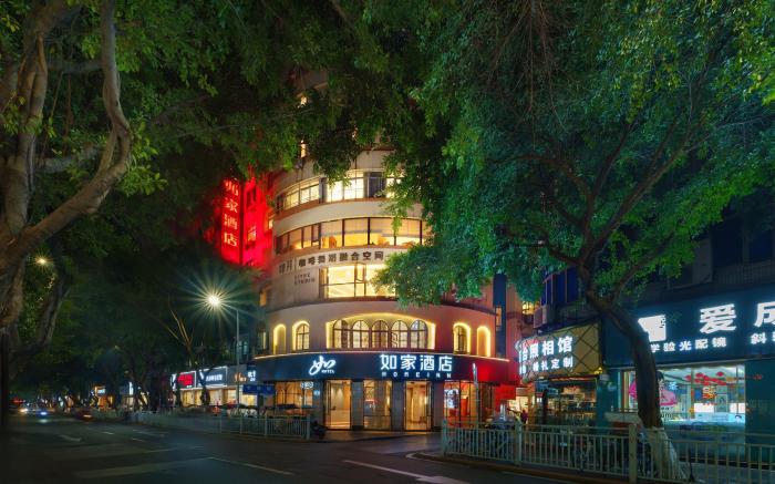 Home Inn Chongqing Hechuan Jiuchang Street Pedestrian Street