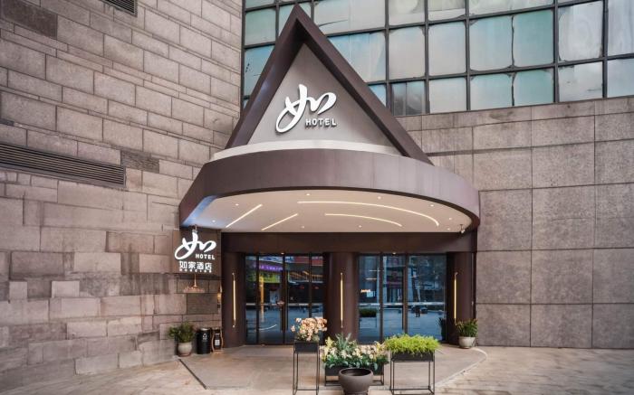 Home Inn Neo Chongqing Chongqing Medical Affiliated No.1 Hospital Yuanjiagang Subway Station