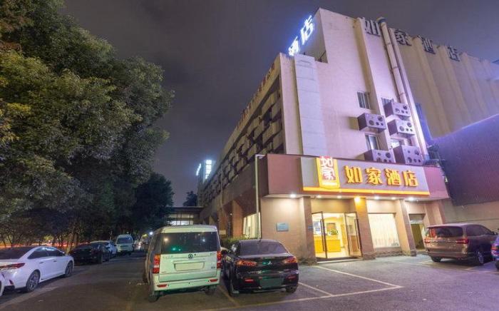 Home Inn Hangzhou East Railway Station West Square Xinfeng Road