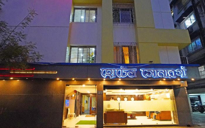 Hotel Sonargaon