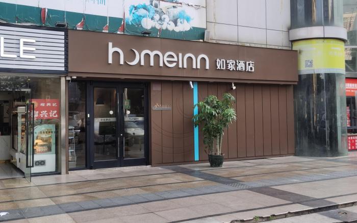 Home Inn Neo Shenzhen Buji Metro Station