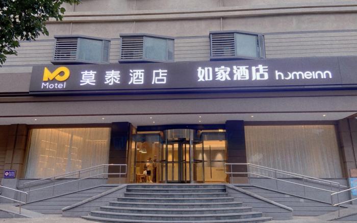 Home Inn Zhongshan Lihe Plaza Xingzhong Road