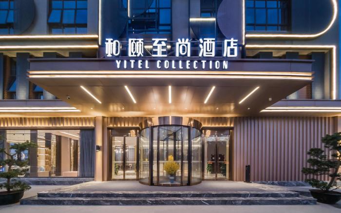 Yitel Collection Shenzhen Dapeng New District Kuiyong