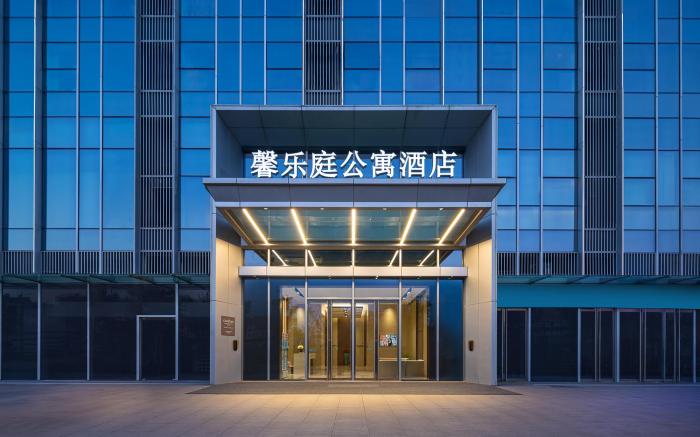 Citadines Jiangbei Wondercity Nanjing