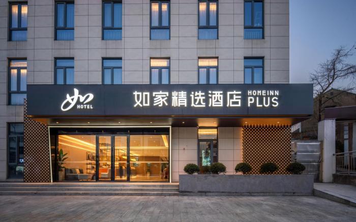 Home Inn Plus Hangzhou Liangzhu Ruins Park Pingyao Old Street