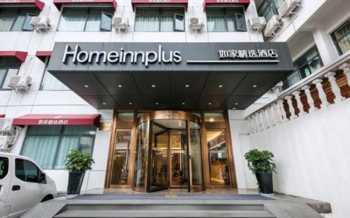 Home Inn Plus Hangzhou West Lake Scenic Area Su Causeway
