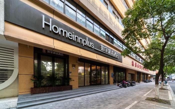 Home Inn Plus Hangzhou Sijiqing Qingchun Plaza