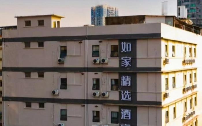 Home Inn Plus Guangzhou Shangxiajiu Pedestrian Street Yongqingfang