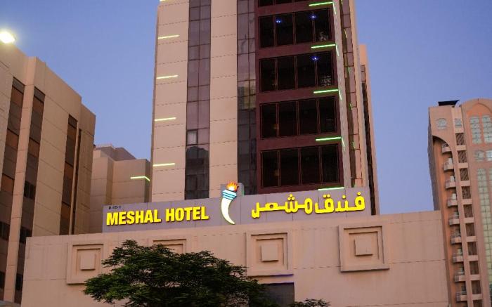 Meshal Hotel & Spa