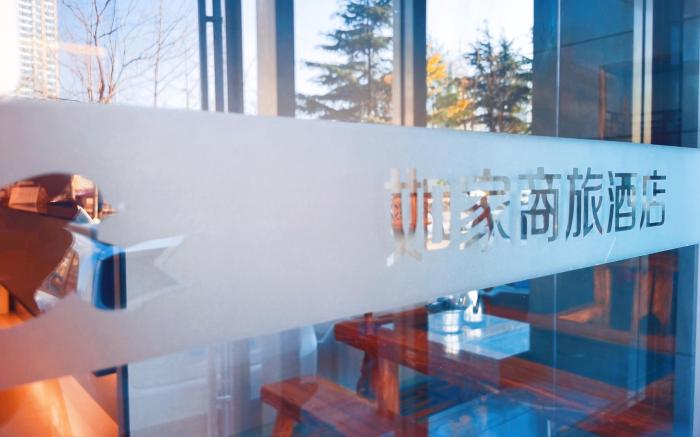 Home Inn Selected Qingdao International Exhibition Center Shilaoren Metro Station