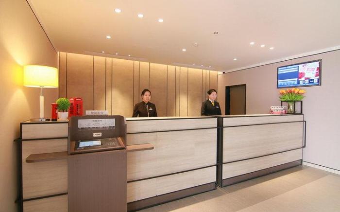 Home Inn Plus Beijing Guangqumennei Metro Station Hongrun