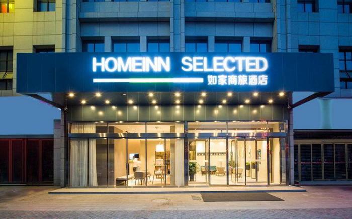 Home Inn Style Xi'an North Passenger Station Municipal Chinese Medicine Hospital Metro Station