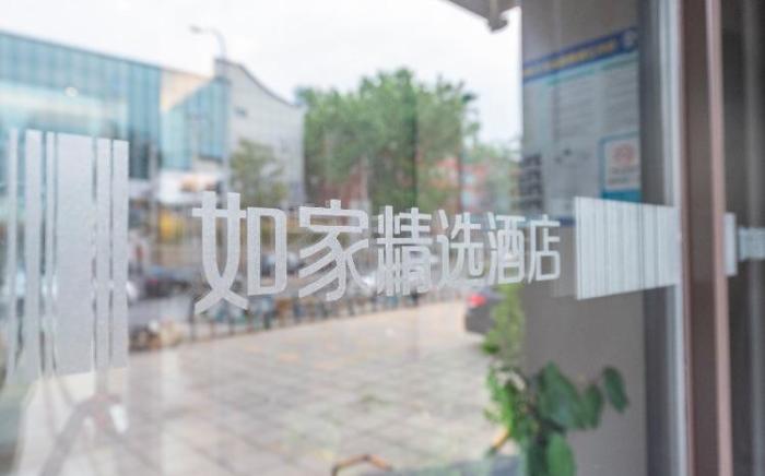 Home Inn Plus Beijing Guomao