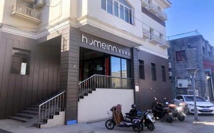 Home Inn Neo Beijing Qianmen Street