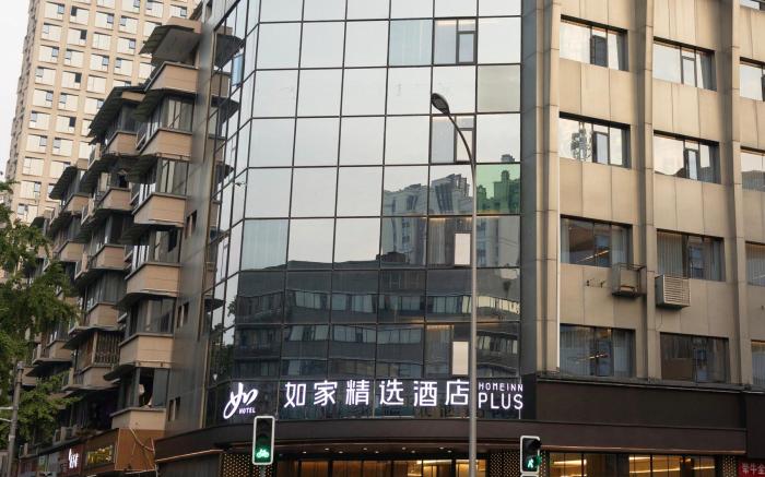 Home Inn Plus Chengdu Xinhong Road 339 TV Tower