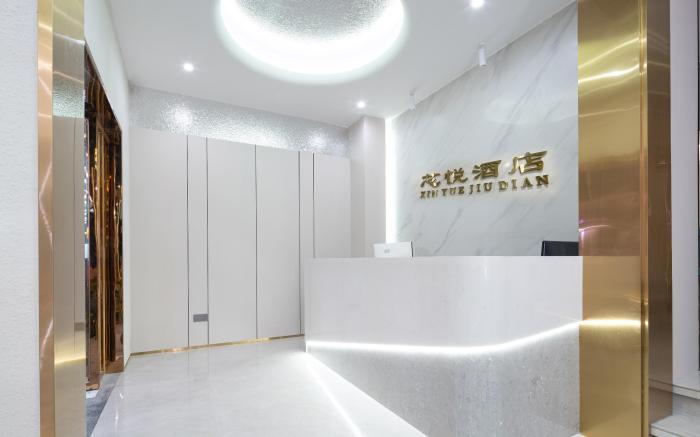 Xinyue Apartment (Guangzhou Tianhe Garden Metro Station)