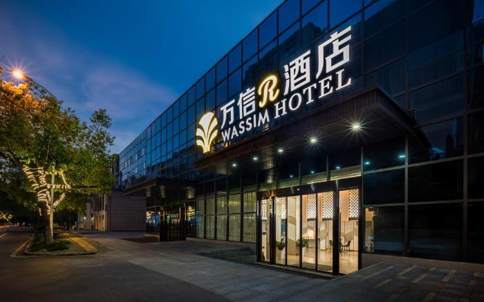 WASSIM Hotel Wuhan Huazhong University of Science and Technology