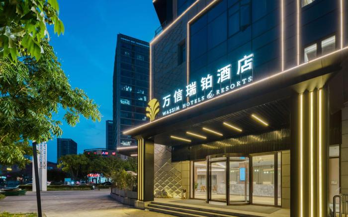 WASSIM Hotel Jiaxing Xiuzhou Zhongguancun
