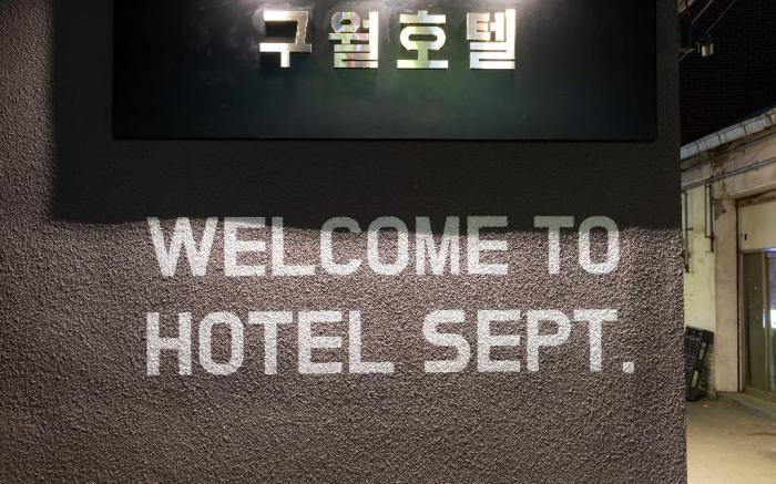 HOTEL SEPT. JONGNO