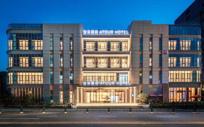 Atour Hotel Nanjing Dr. Sun Yat-sen Mausoleum Area Qidi Street