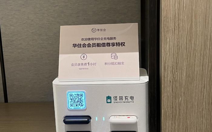 Madison Hotel Wuhan Huanghelou
