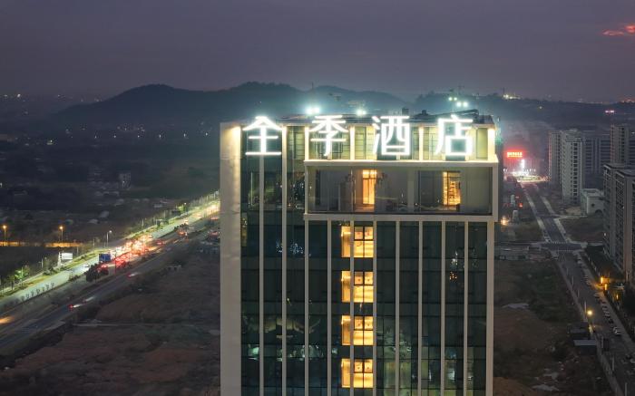 Ji Hotel Quzhou Jiangshan South Eastern Plaza