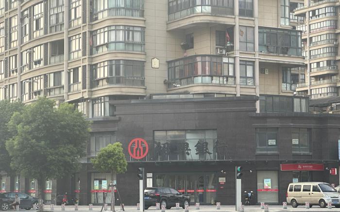 Orange Crystal Hotel Shaoxing Jianhu