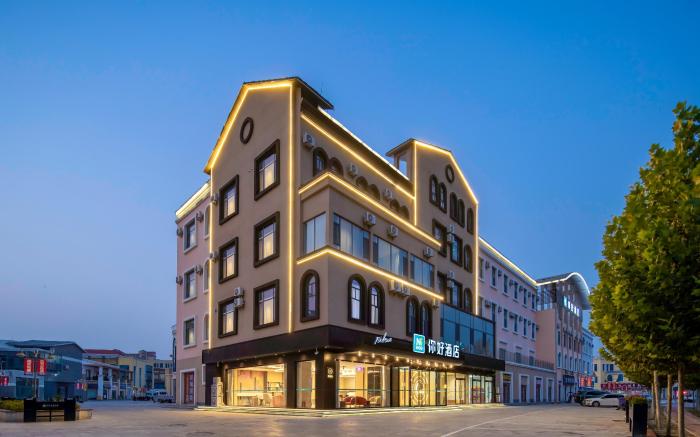 Nihao Hotel Dezhou Leling Debai Plaza