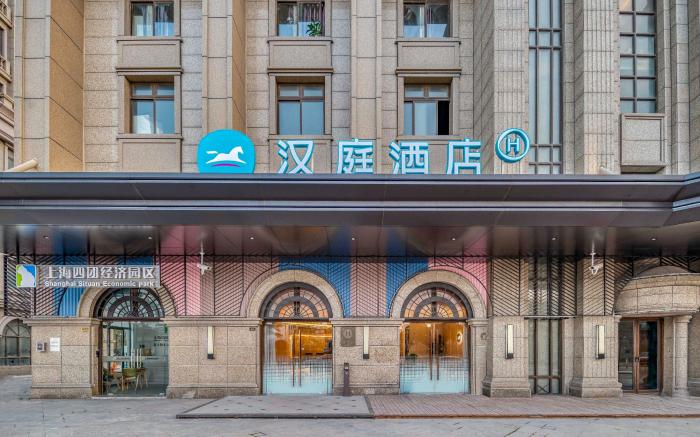 Hanting Hotel Shanghai Fengxian Situan New Siping Road