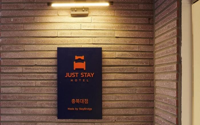 Cheongju The & Just Stay Chungbuk National University