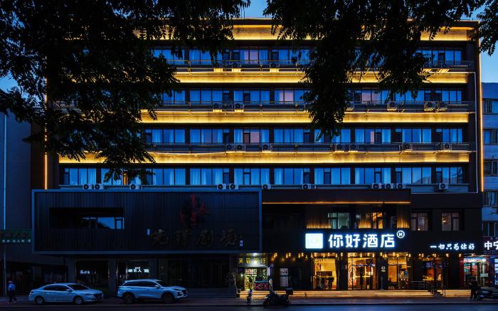 Nihao Hotel Yinchuan Wangfujing Department Store Dongfanghong Plaza