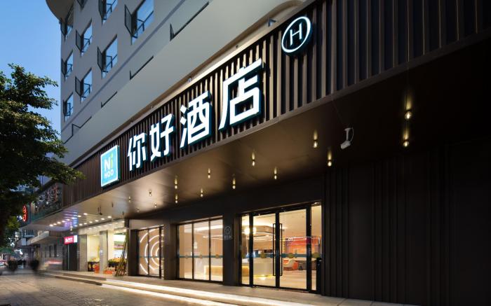 Nihao Hotel Nanchong South