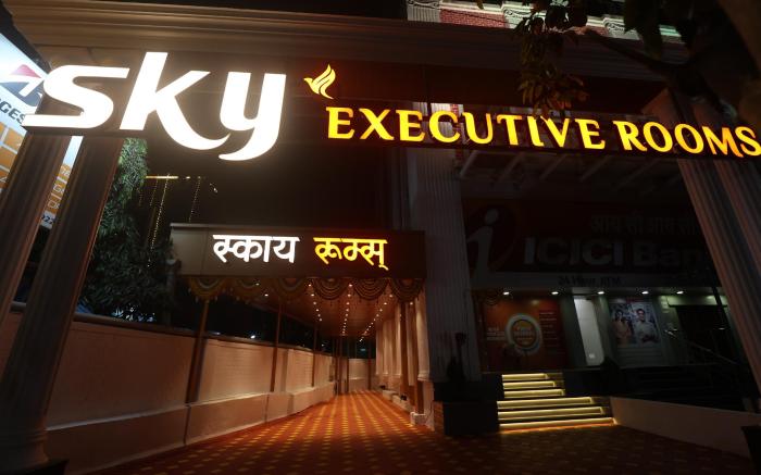 Sky Executive Rooms