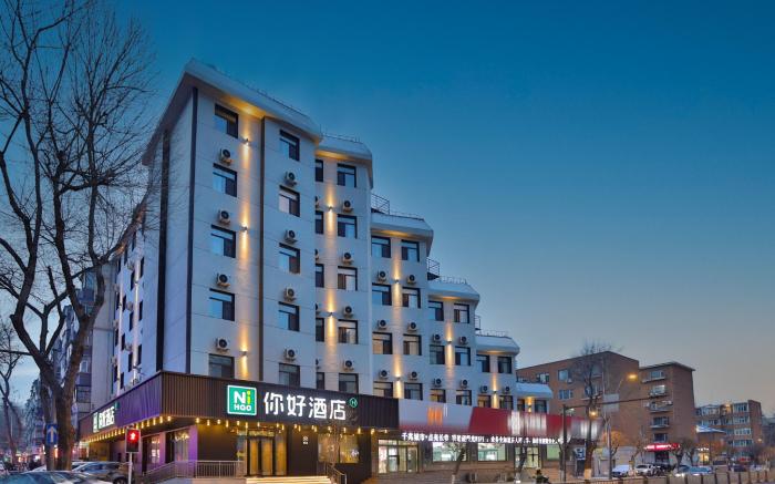 Nihao Hotel Changchun Guilin Road