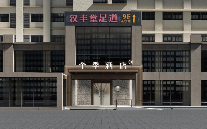 Ji Hotel Hangzhou Xiasha University Town
